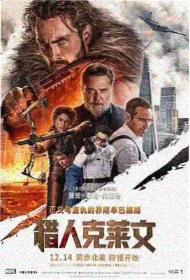 铁骨棋手亚洲漫画封面