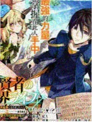 第七号当铺亚洲漫画封面